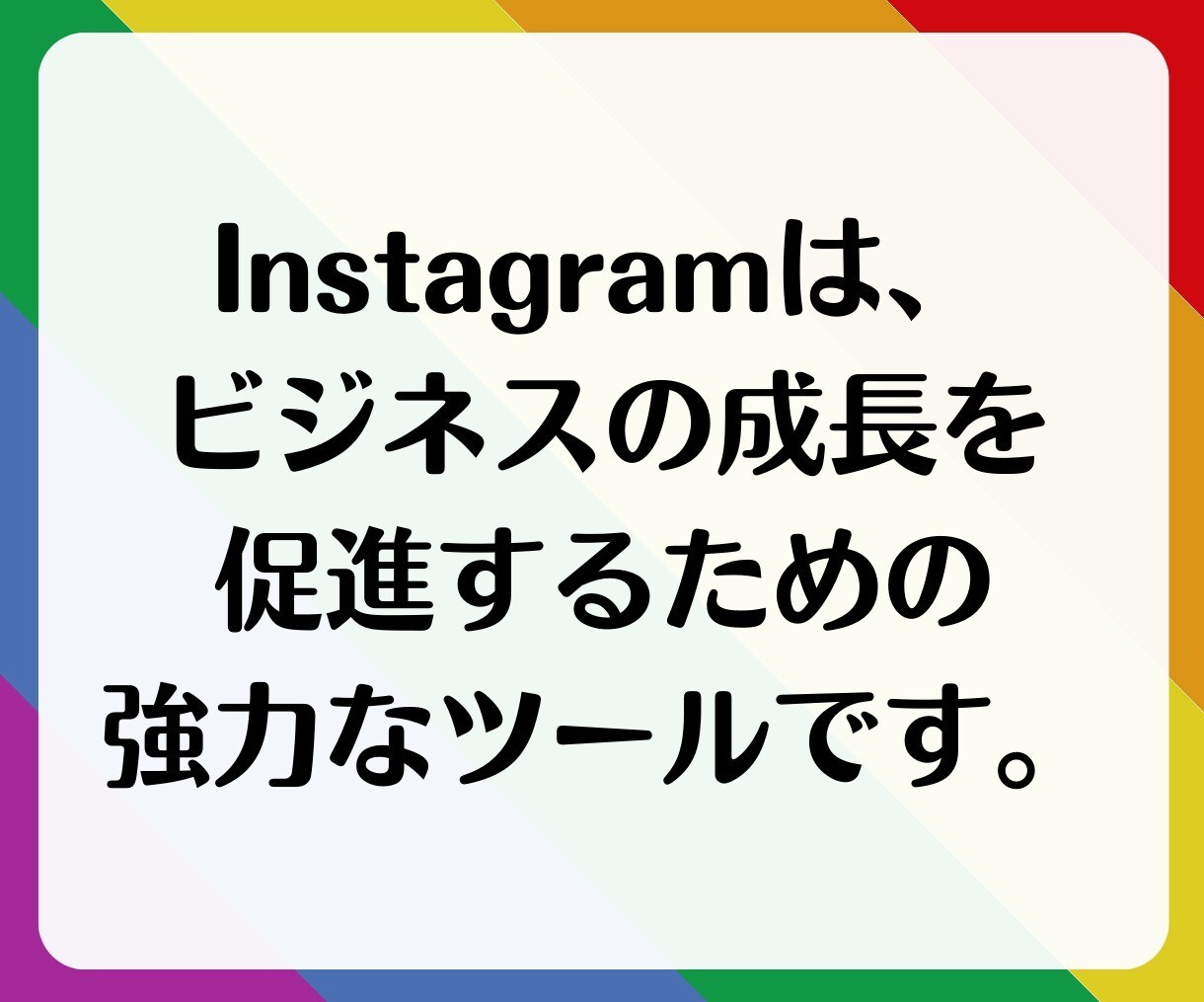 フォロワー増やします（Instagram）ます インスタのフォロワーを簡単に増加！ イメージ6