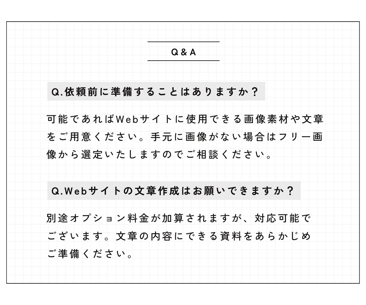 インスタ×LP制作｜SNS集客の導線を作ります インスタから申込みにつながるLP制作で集客導線を作ります イメージ7