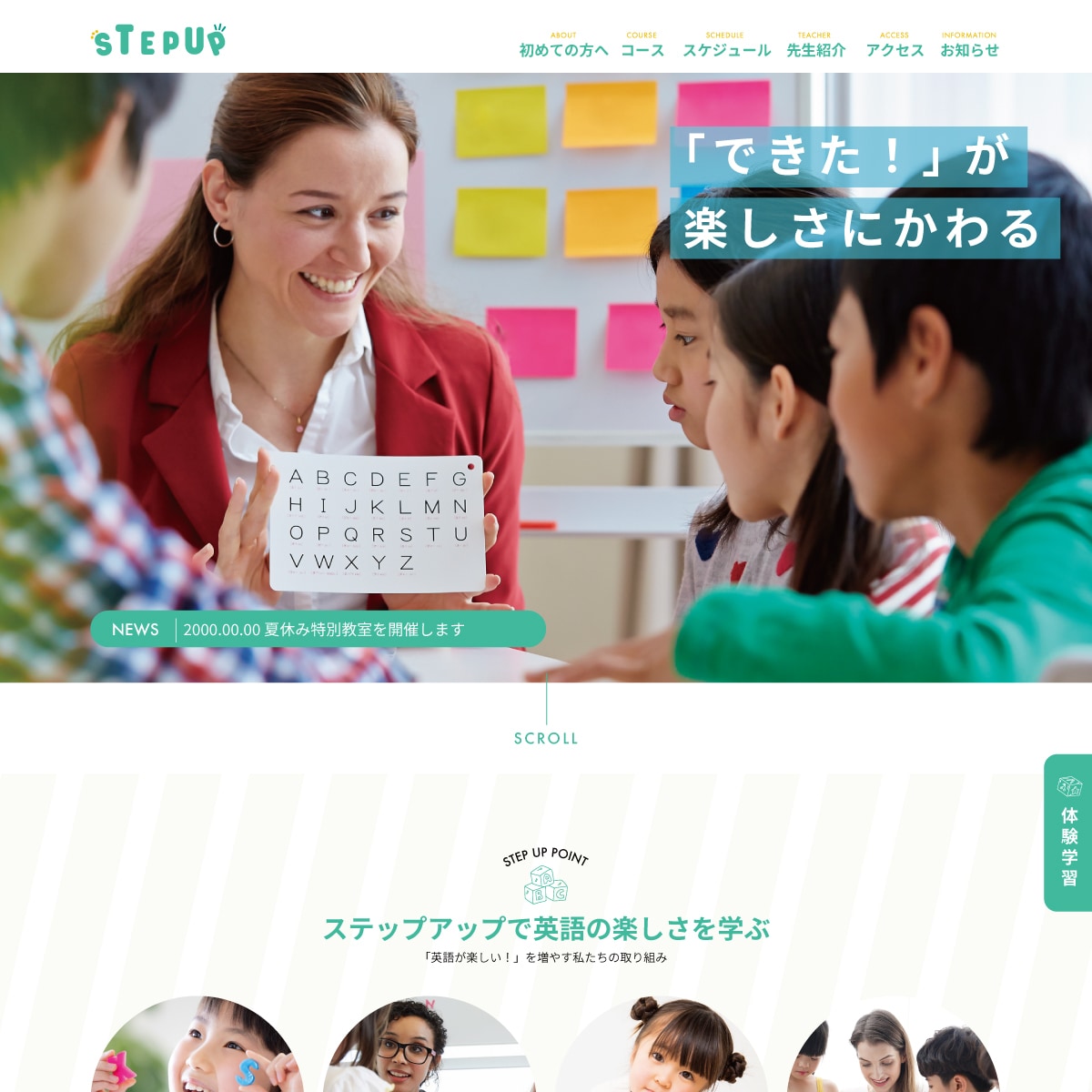 5名様限定価格！個人・中小企業向けHP制作いします 高品質でおしゃれなホームページをデザインします イメージ6