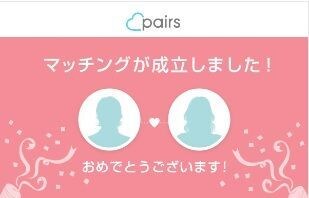 既読スルー卒業！モテLINEレッスン❤お届けします 元銀座ホステスによる❤45分の動画セミナー＆資料✨❤ イメージ9