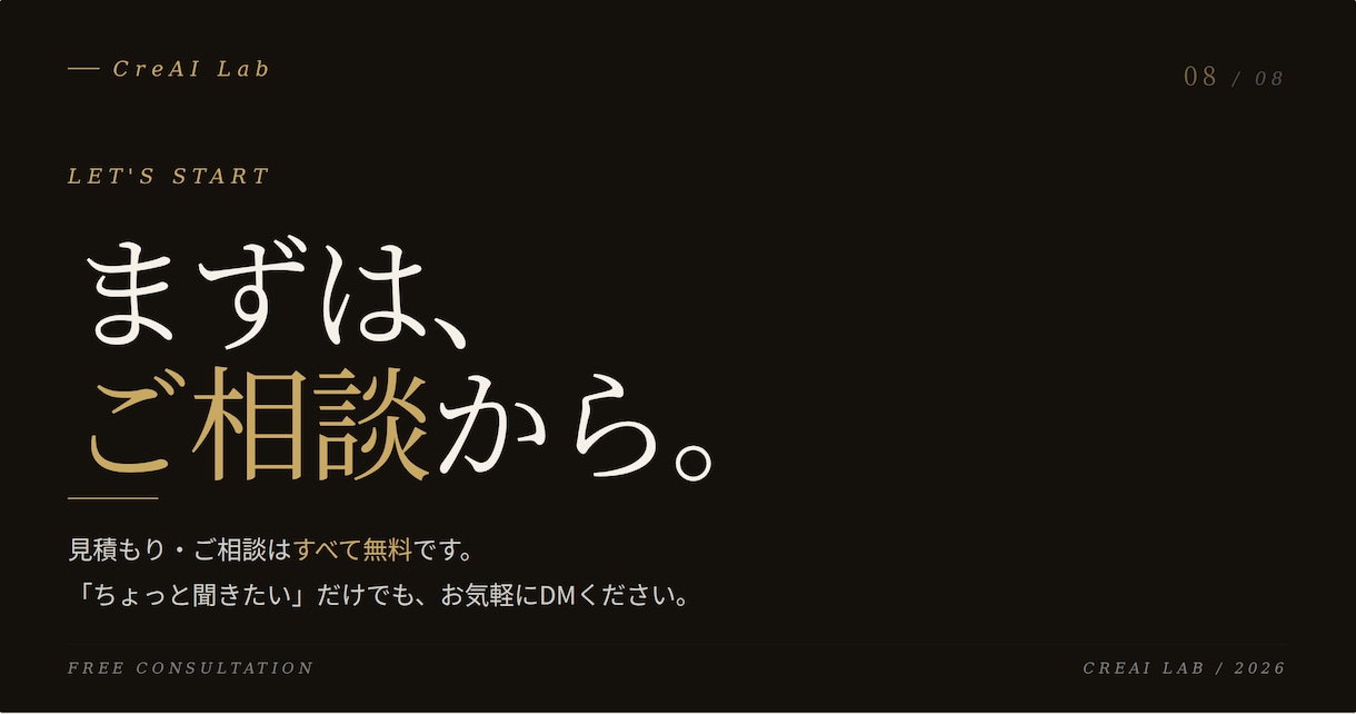 AI×人間編集でSEO記事3000字を執筆します AI丸投げじゃない。人間編集で”読まれる”SEO記事を。 イメージ8