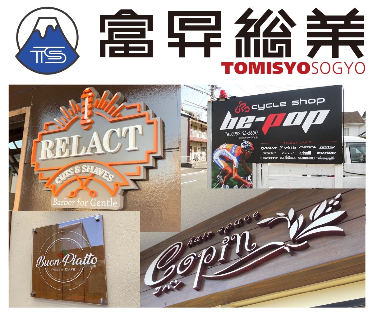 各種看板・のぼり・ポスターのデザイン承ります どうすればいいの?で相談歓迎。思い描くイメージを形にします! イメージ3