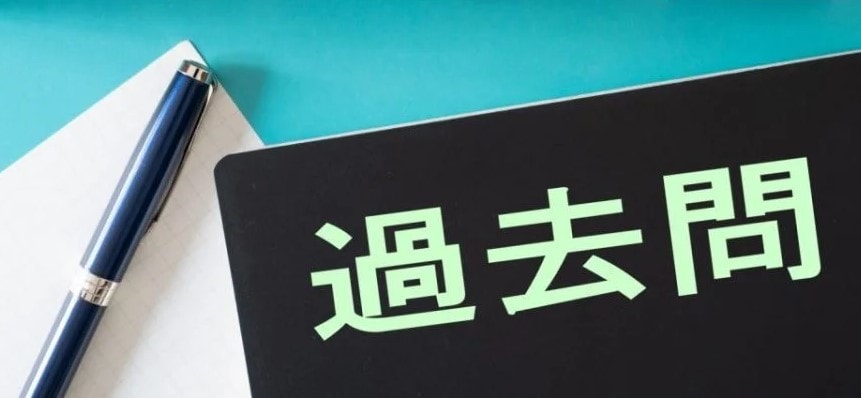 国語の入試問題（過去問）の解答・解説をいたします 国語教員の経験を生かし、わかりやすく解説いたします イメージ1