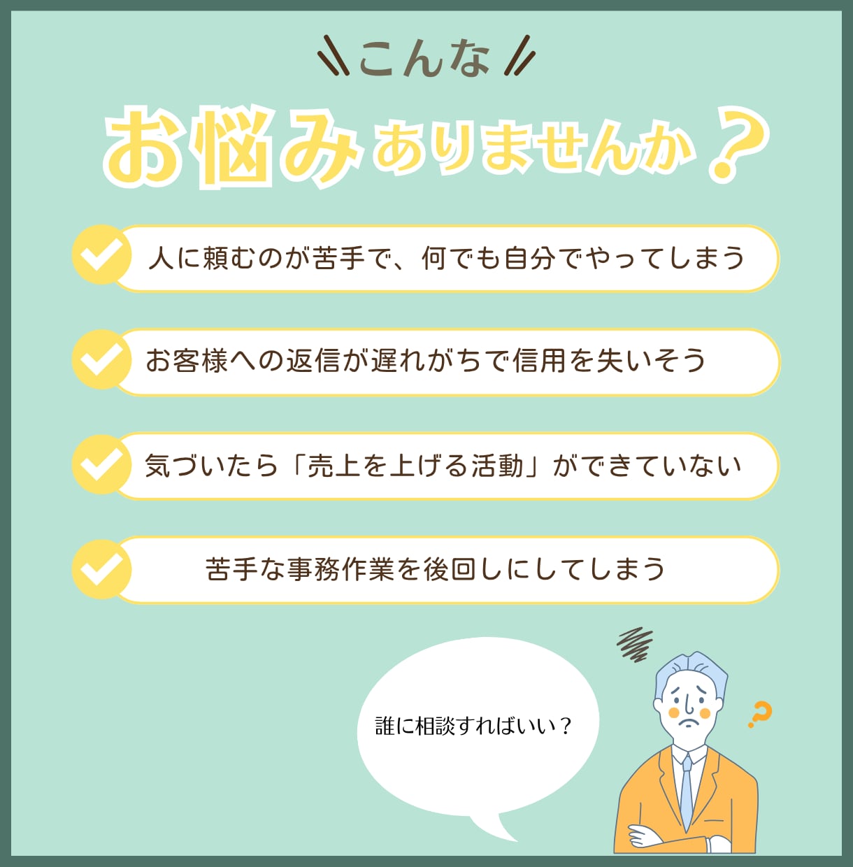 単発・お試しOK　事務全般代行します 【オンライン秘書歴10年以上】 一人社長・個人事業主様向け イメージ2