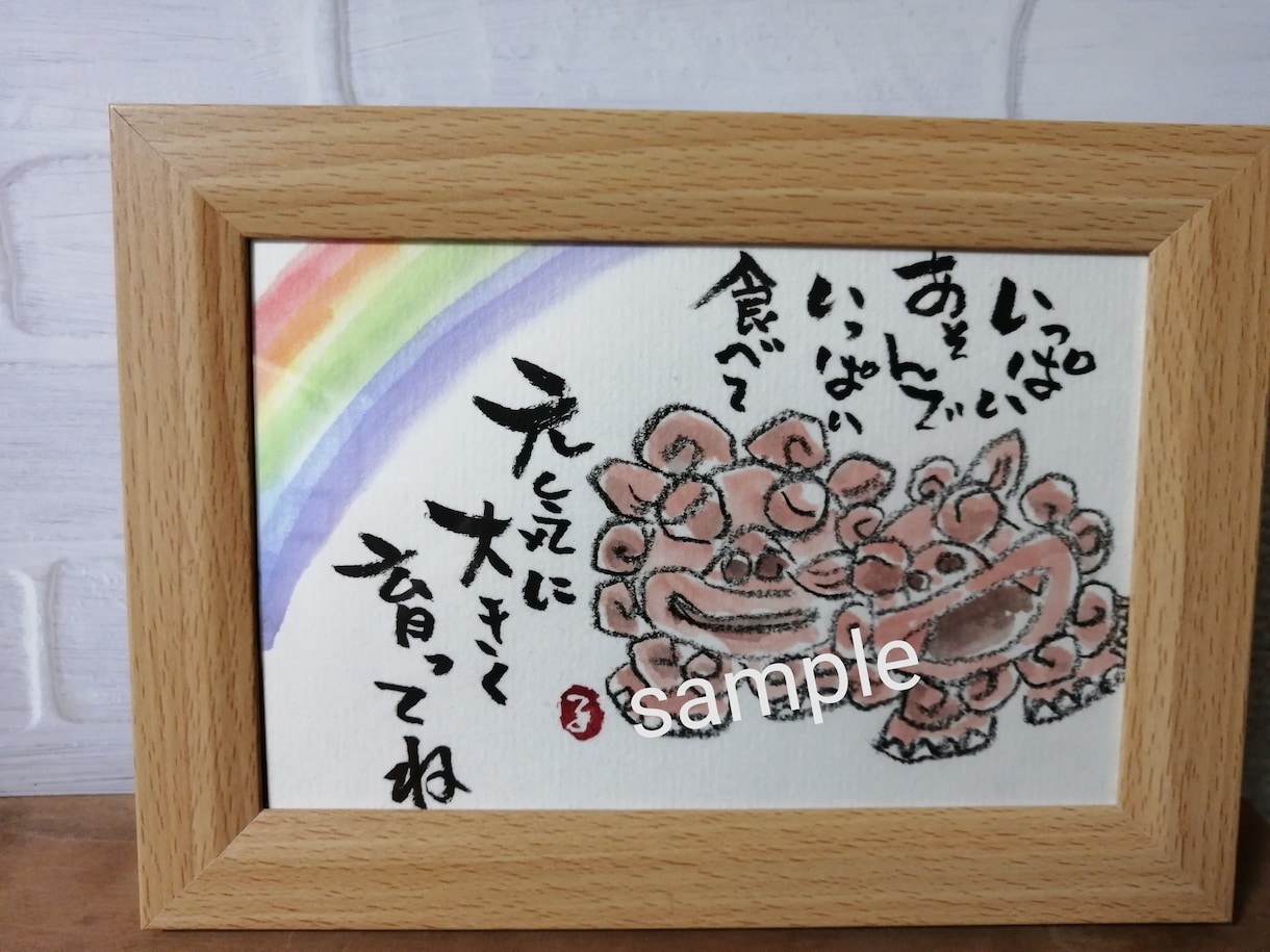ご希望の絵手紙をお描きします ほっこり和める手描きの温もりをお届けします！ イメージ2