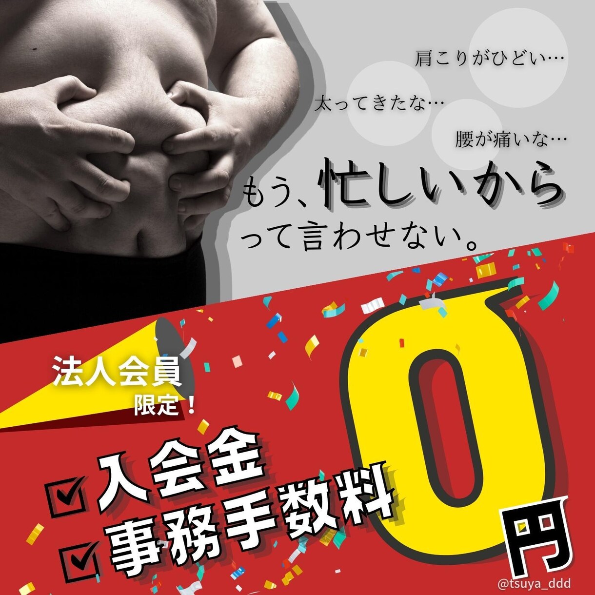 Canvaを使ってバナー画像を作成します 「格安」「丁寧」バナー、ヘッダー画像をご提供！ イメージ7