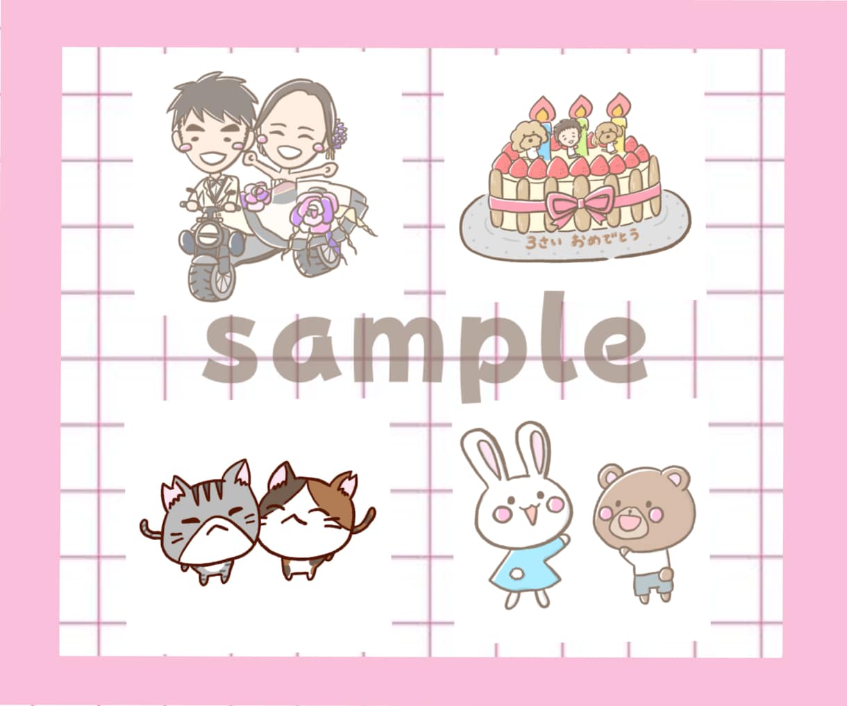 アイコン・似顔絵・カットイラスト描きます SNS、広告、プレゼントなど用途に合わせて制作します イメージ6