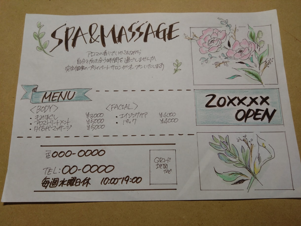 手描きチラシ、ニュースレター等かきます 手描きで相手に想いを伝えるお手伝いをします イメージ3