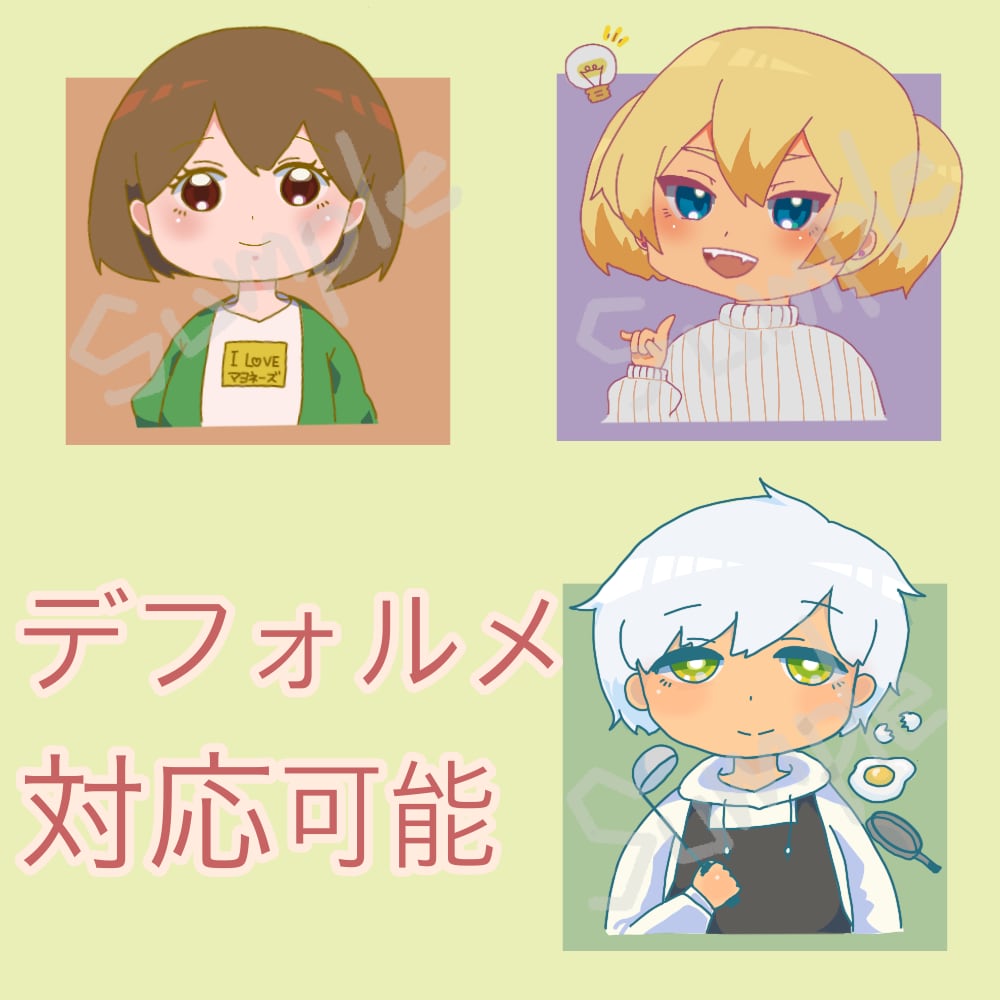 あなただけの専用イラストお描きします あなただけのイラストを作成致しますので個性を出したい人はぜひ イメージ2
