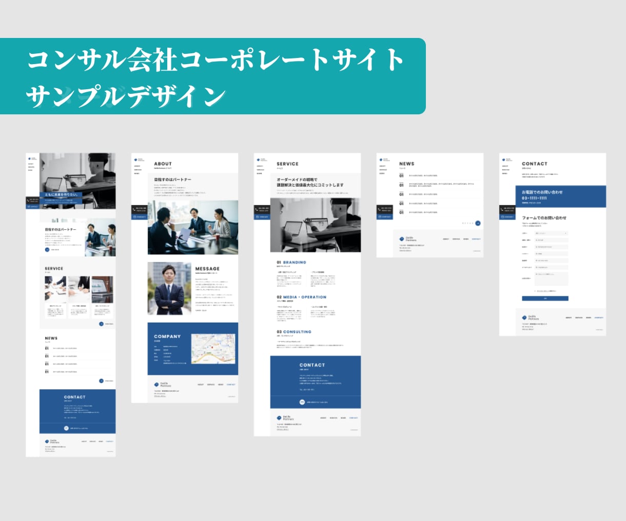 WordPressでホームページ作成致します オリジナルテーマで思い通りのデザインに！こだわりたい方向け！ イメージ7