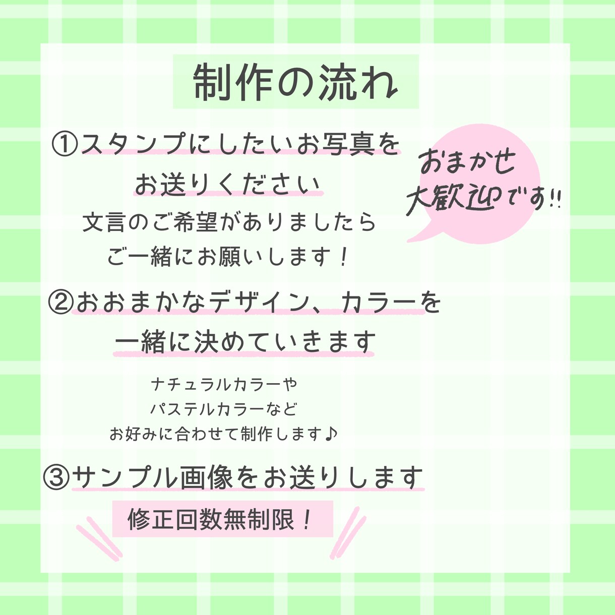 お気に入りの写真でLINEスタンプ作ります お子さんやペットの写真を手描き文字とイラストで仕上げます୨୧ イメージ3