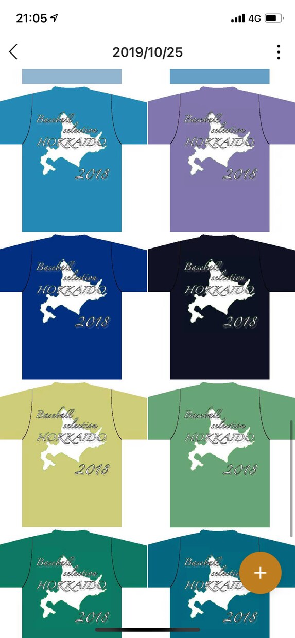 サンプル作ります ペットのステッカーやTシャツのデザインなど！ イメージ3
