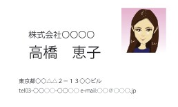 営業に有利！！似顔絵入りの名刺を作ります！！ イメージ1