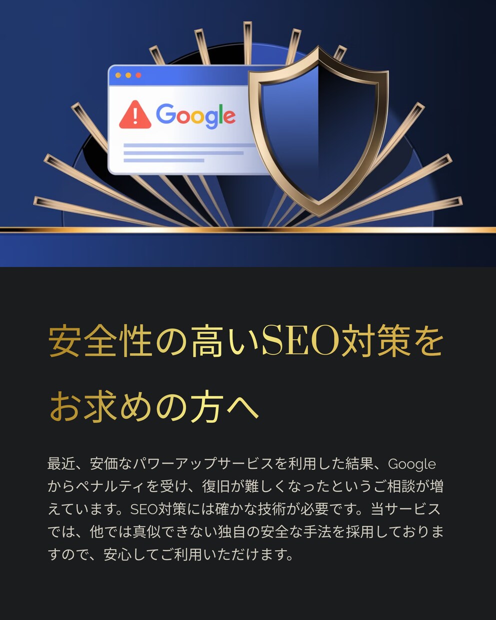 最強SEOオールインワン！ドメインパワーUPします DR60/UR40/DA30/TF30オールインパッケージ！ イメージ3