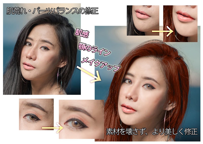 女性の写真を綺麗に編集します 【お見積り無料】輪郭や目を大きくするなどメイクアップもします イメージ1