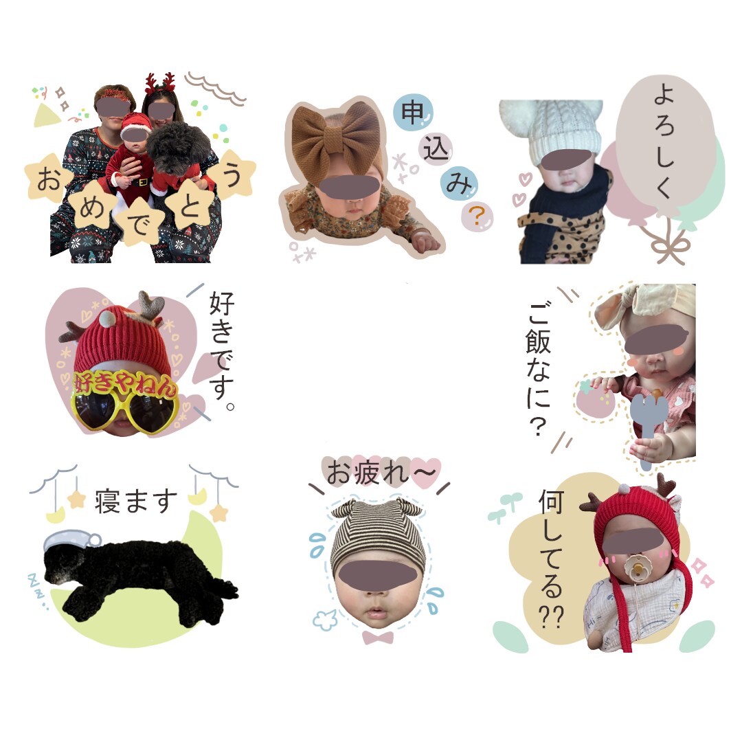 お子様やペットなどのLINE着せ替え作成します お好きなお写真でオリジナルのLINE着せ替え作成致します♪ イメージ10