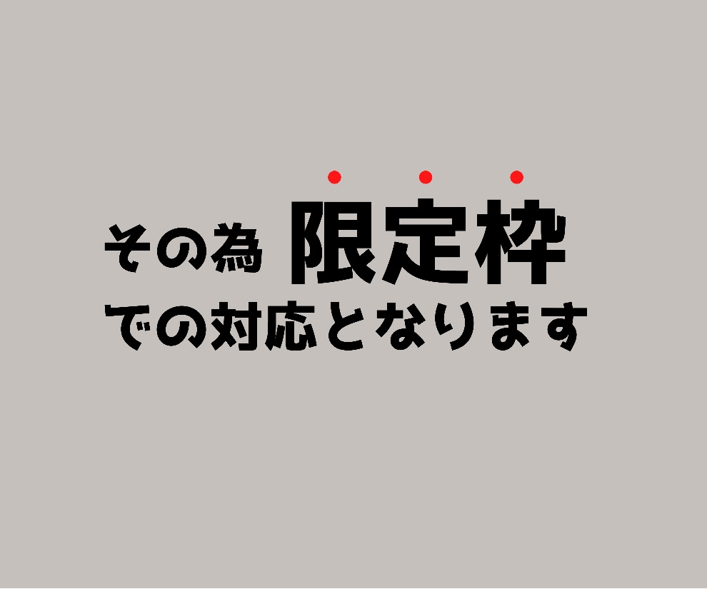 売れるLPや集客特化のLPを制作致します ヒアリング重視でハイクオリティのLP制作致します！！ イメージ6