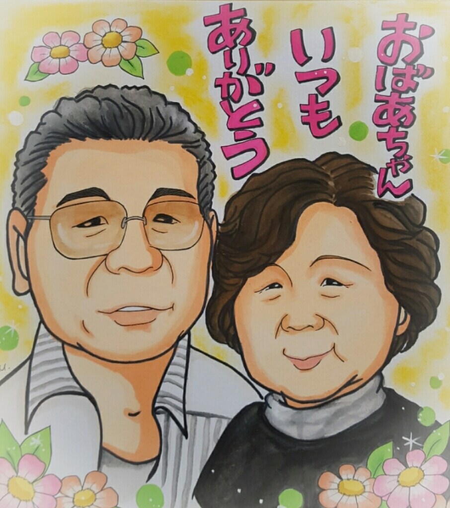 プロが描く似顔絵★優しくて似ている似顔絵を描きます 長寿のお祝いやお誕生日のプレゼントに喜ばれています。 イメージ2