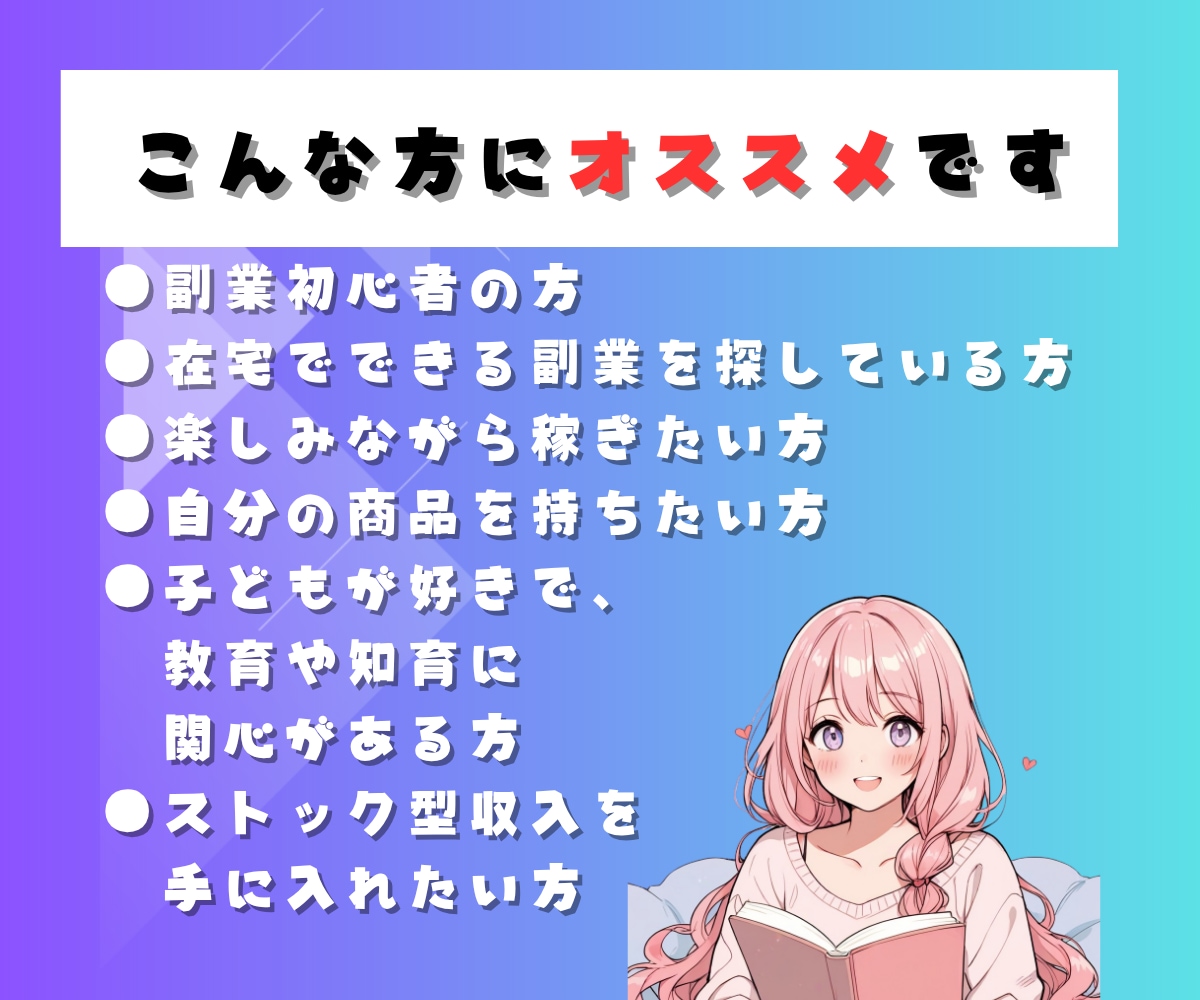 簡単！CanvaAIを使った迷路本の作成を教えます 初心者OK！AI活用して楽しみながらお小遣い稼ぎしませんか？ イメージ6