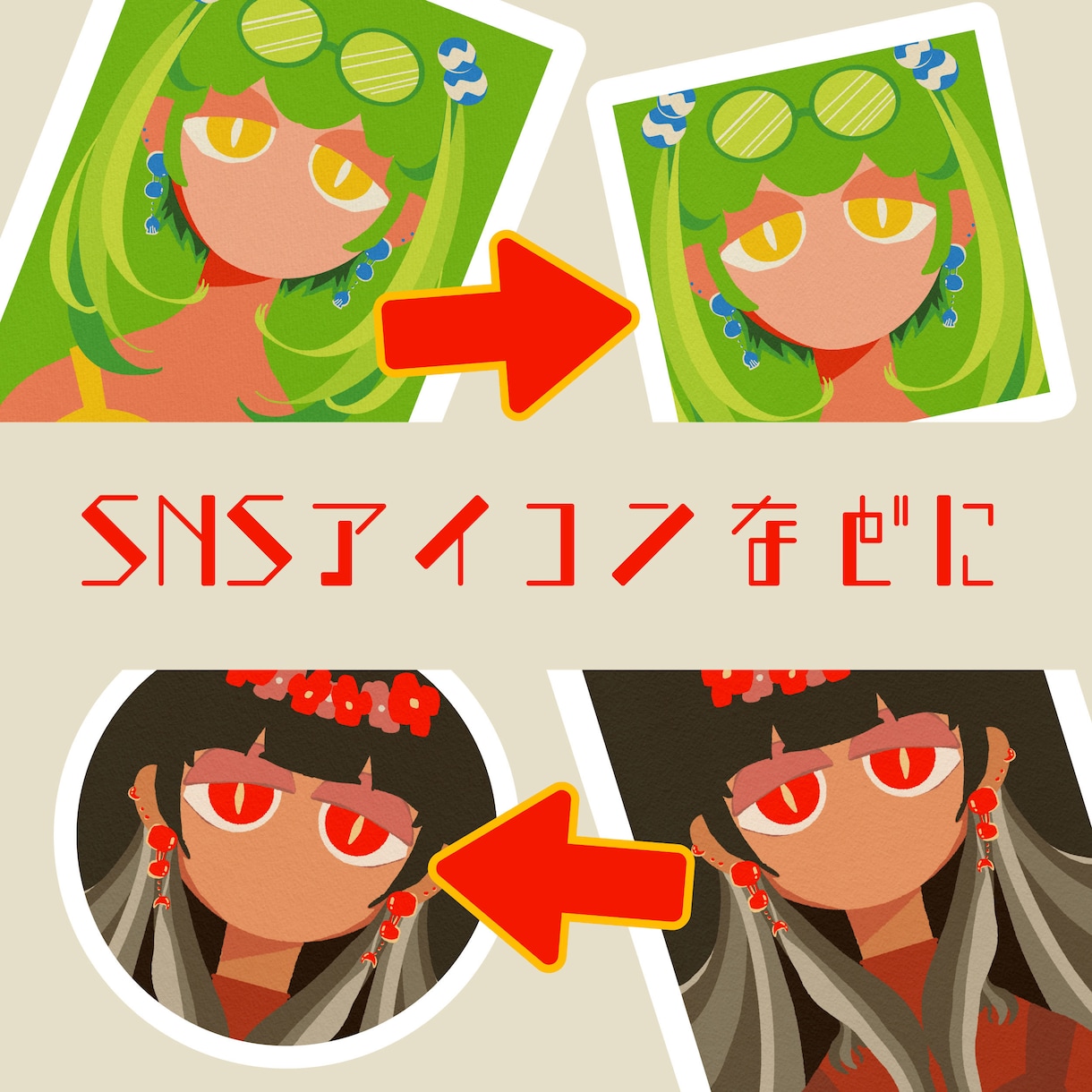 SNSアイコン用バストアップイラスト描きます フラットポップなデフォルメキャラをアイコンに！ イメージ2