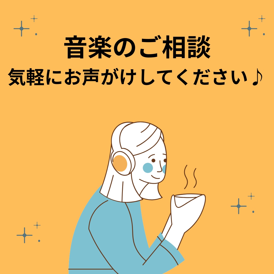 ストーリーを紡ぐ音。オーダーメイドBGM制作します 安心を確かなクオリティで。完全自主制作BGM。 イメージ2