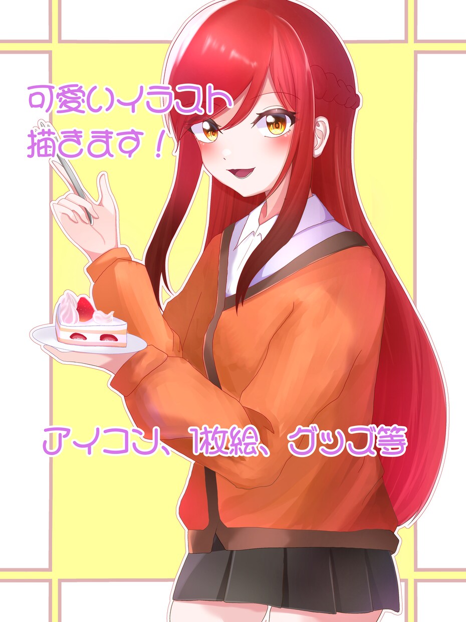 用途に添える可愛い女の子のイラストを描きます アイコンや1枚絵、グッズイラスト等描きます！✨️ イメージ1