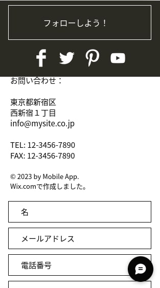 1枚2万円！！！超格安でLP作成します 人生最初のLP作成をお手伝いさせて下さい！ イメージ6
