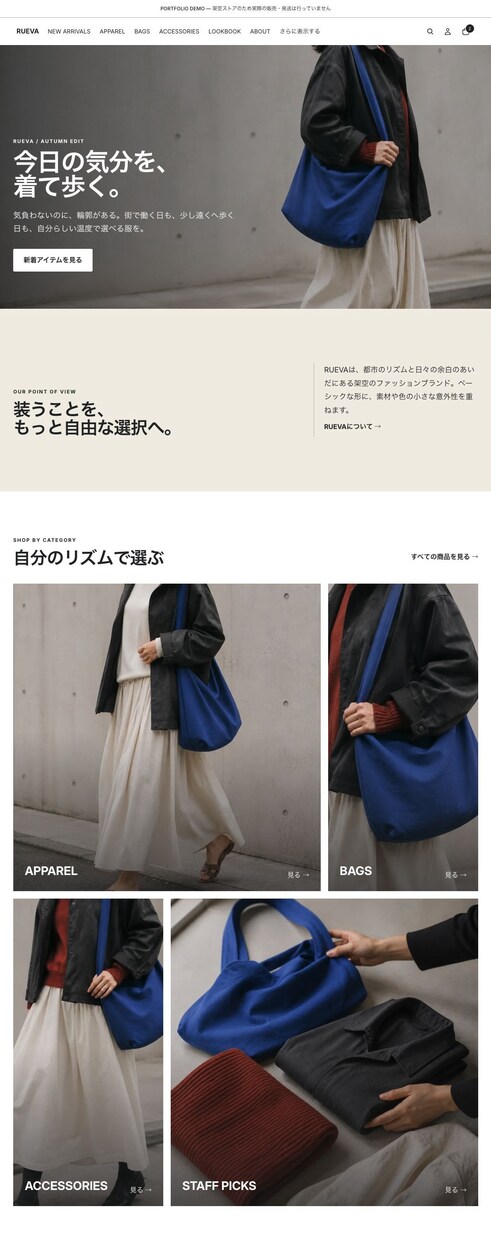 お店の魅力を伝えるShopifyストアを制作します 最短5日納品！商品10点まで追加料金なし イメージ4