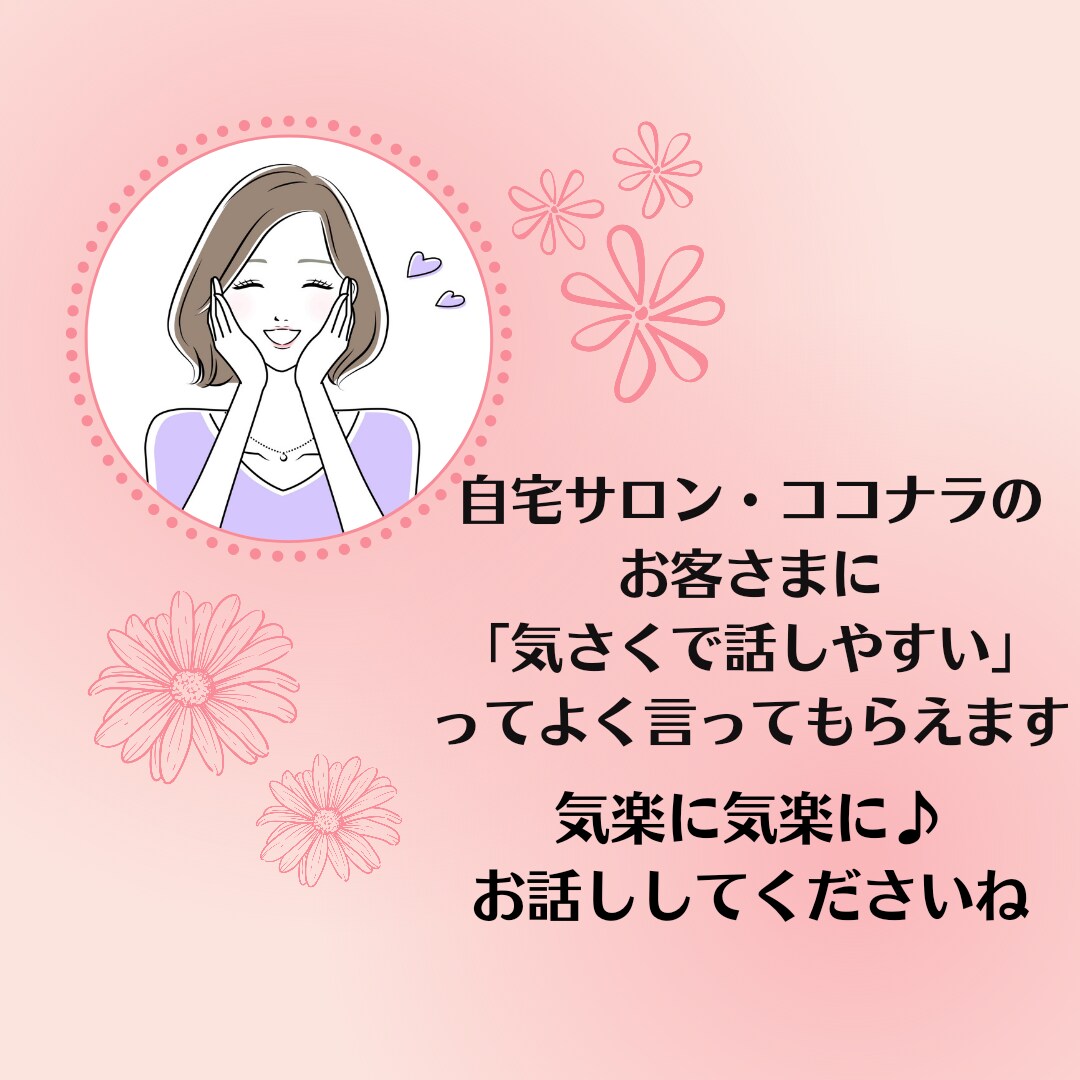気さくなみゆさんが雑談からちょっとした悩み聞きます 聞いてほしい♦️人恋しい♦️1分から気軽にどうぞー♥️ イメージ3