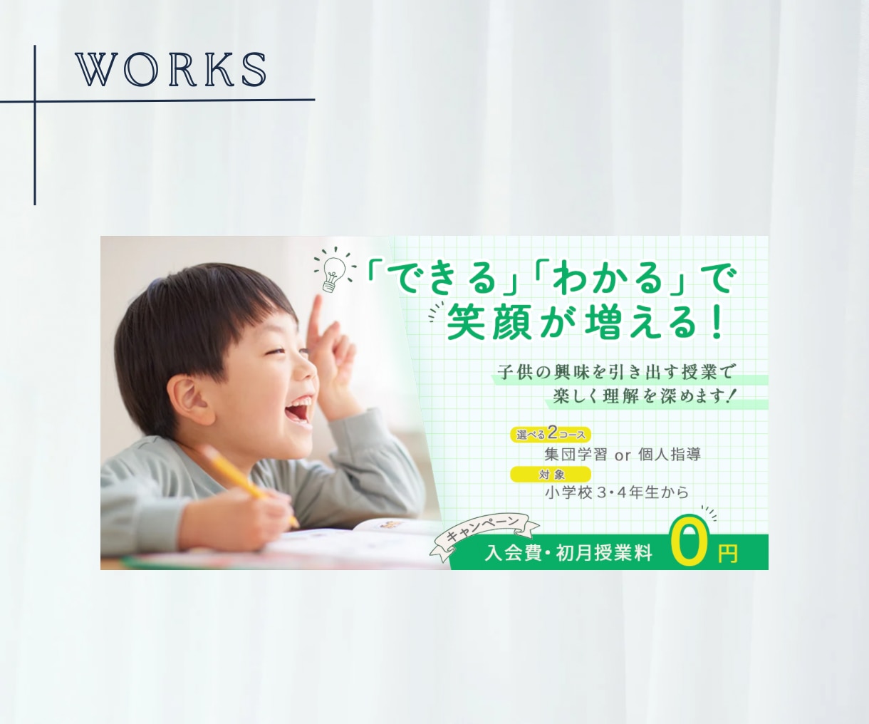 反応につながる、画像制作いたします 【バナー】や【EC商品画像】の制作◎ イメージ5