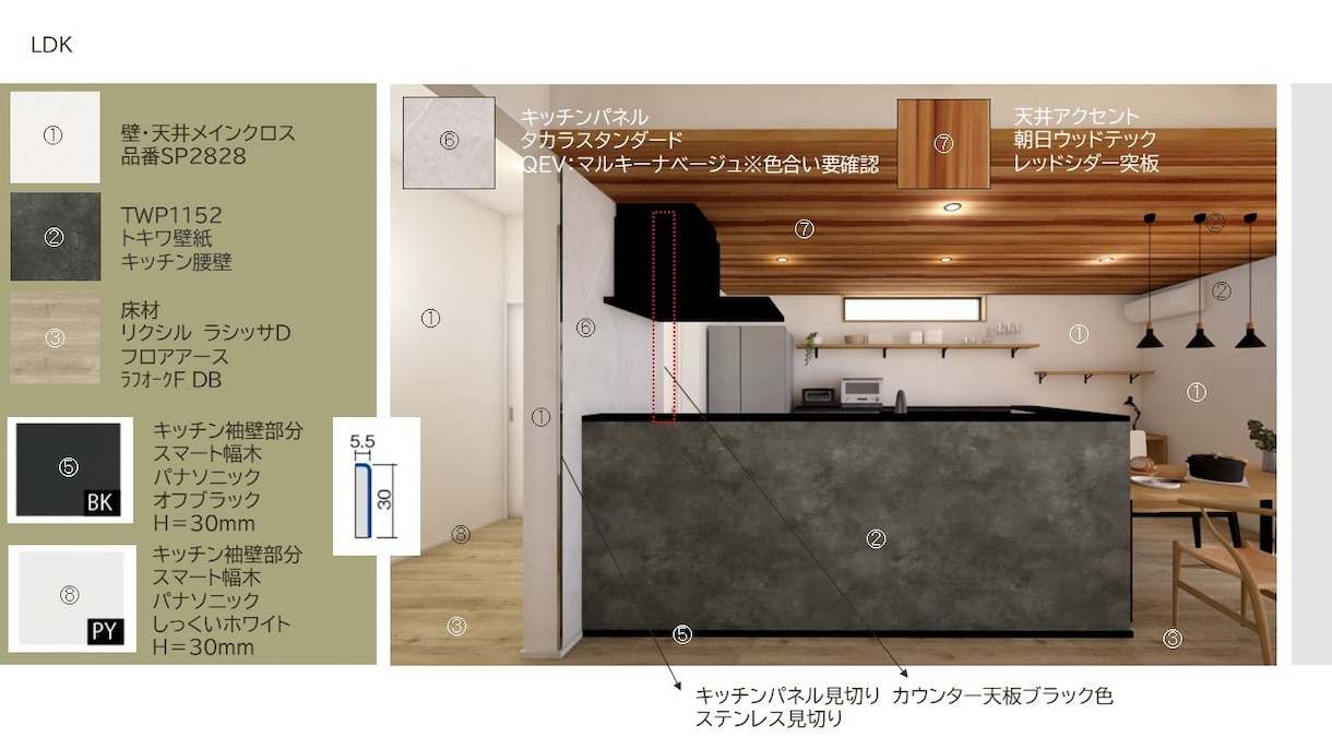 プロのデザイナーが住宅の内装(壁紙)を選定します Space Designer1級のデザイナーがサポートします イメージ4