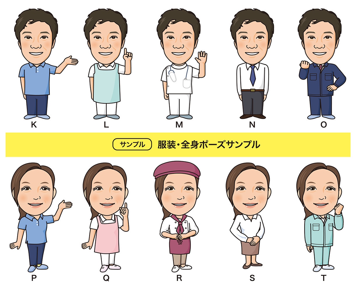 名刺やHPなどに、好感度が上がる似顔絵作成します 名刺、WEBなどに使える、ポップで優しいイメージ似顔絵 イメージ4