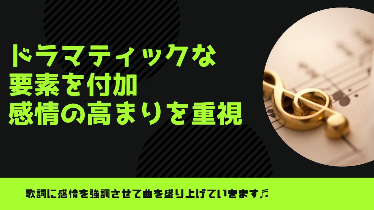 プロからアマまでの方、オールジャンル作詞いたします アマ作家23年の経験から手軽に素早く作詞いたします。 イメージ5