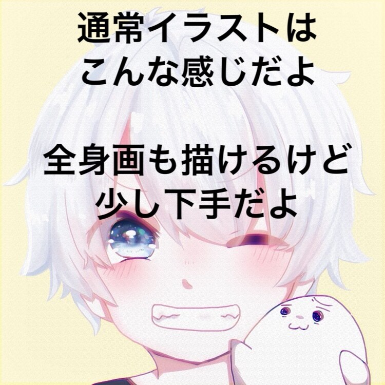 ちびキャラのアイコン描きます アイコンを描いて欲しい方におススメです イメージ2
