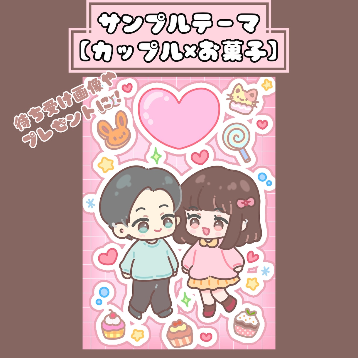 テーマ自由＊ポップな似顔絵イラストお描きします 大切な思い出を、やさしいイラストに残しませんか？ イメージ3