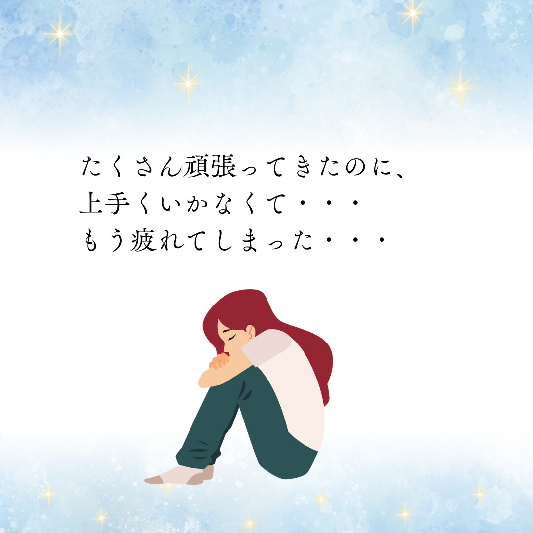 5分～OK✨お悩みや不安に優しく寄り添います ちょっと休憩しませんか？あなたの心をふんわり軽くします♡ イメージ2