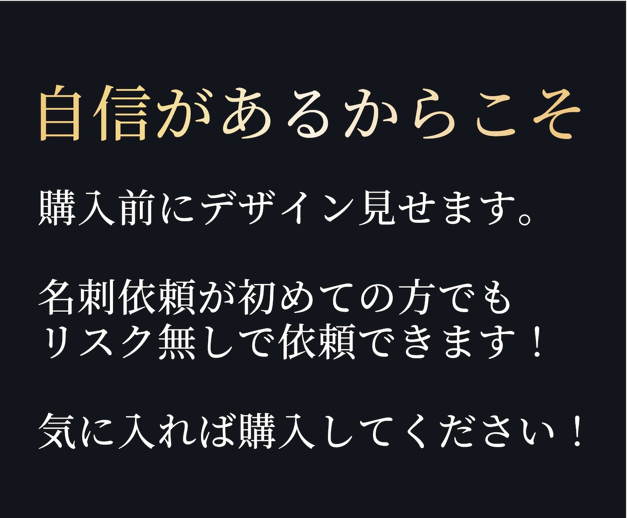 特典アリ★★名刺・ショップカードデザイン制作ます 特典付きで！！名刺・ショップカードデザインを制作いたします。 イメージ3
