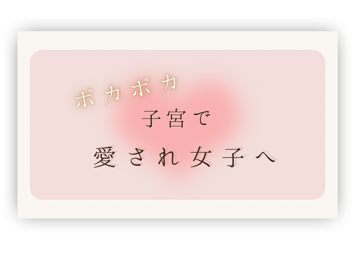 新規資料作成＆ブラッシュアップします 私があなたを引き立てる資料をお作りします✍️ イメージ7