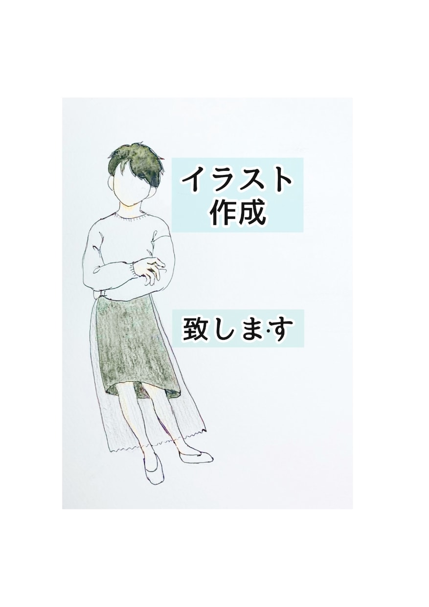お好きなものイラスト納品致します お好きなものをイラスト納品致します。 イメージ4