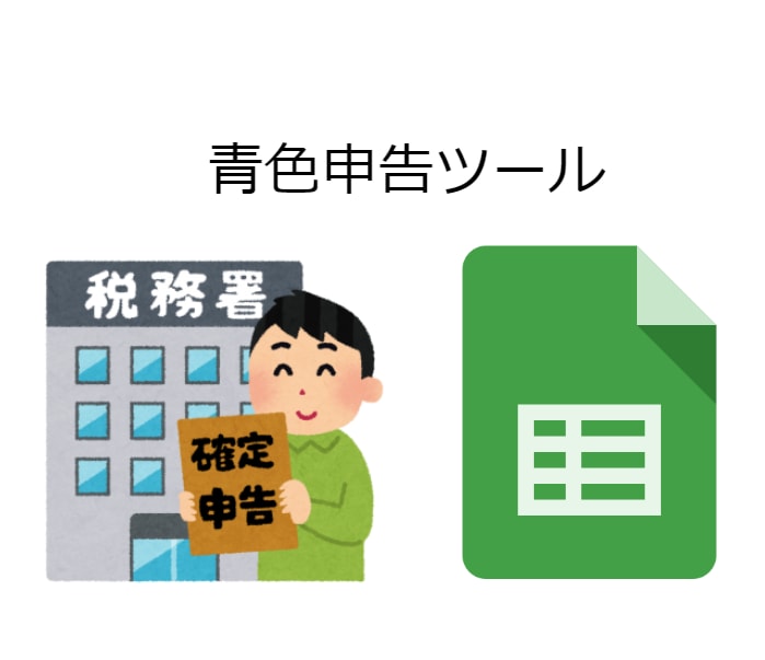 青色申告の複式簿記ツール(スプシ形式)を渡します スマホで簡単記帳！仕訳帳、出納帳、BS、PL作成をラクに イメージ2