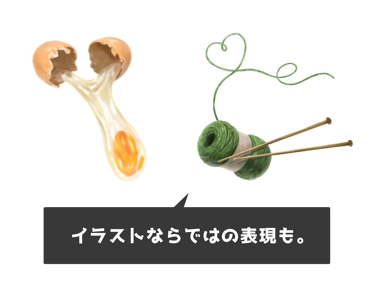挿絵用に「物」のイラスト制作致します 写真とは違う手描き感のある表現。 イメージ4