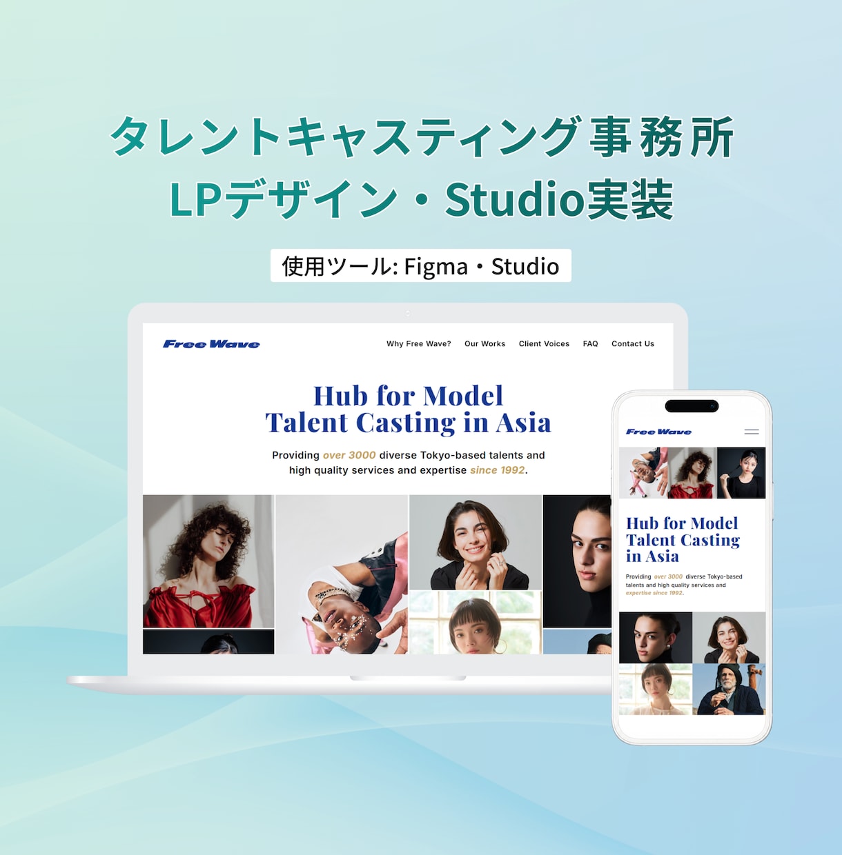 スピーディーにご対応！Studioの実装をします 高評価★5｜頂いたデザインを、迅速かつ丁寧に実装します！ イメージ5