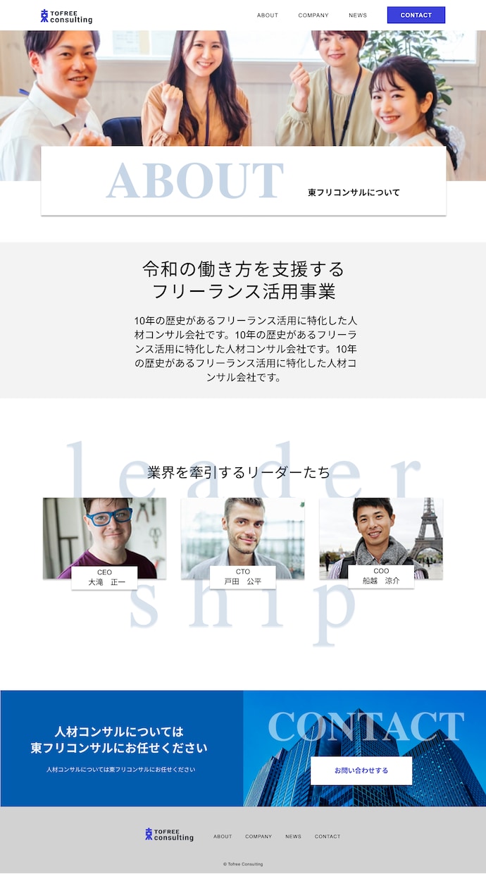 webサイトを制作いたします 起業、開業、リニューアル！！始動をお助けいたします！ イメージ2
