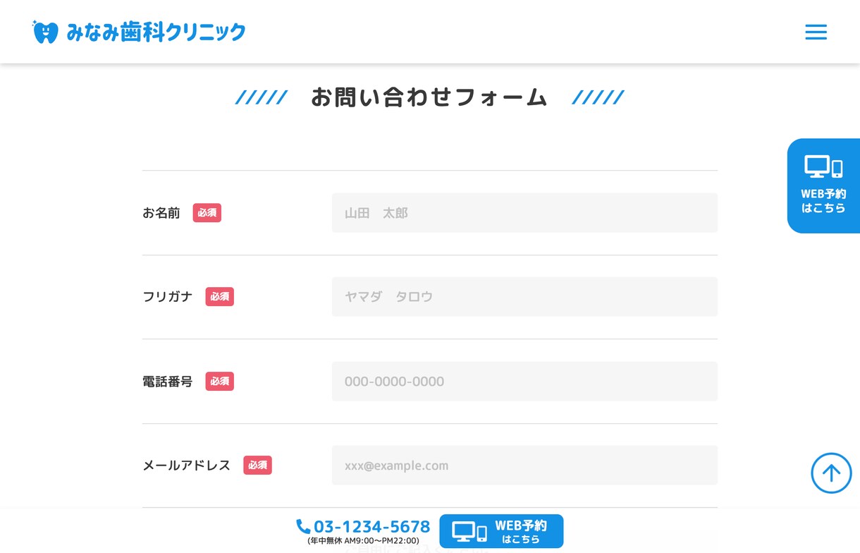 WordPressでホームページ(HP)作ります [スマホ対応込み・4ページ]格安/高品質でお作りいたします。 イメージ6