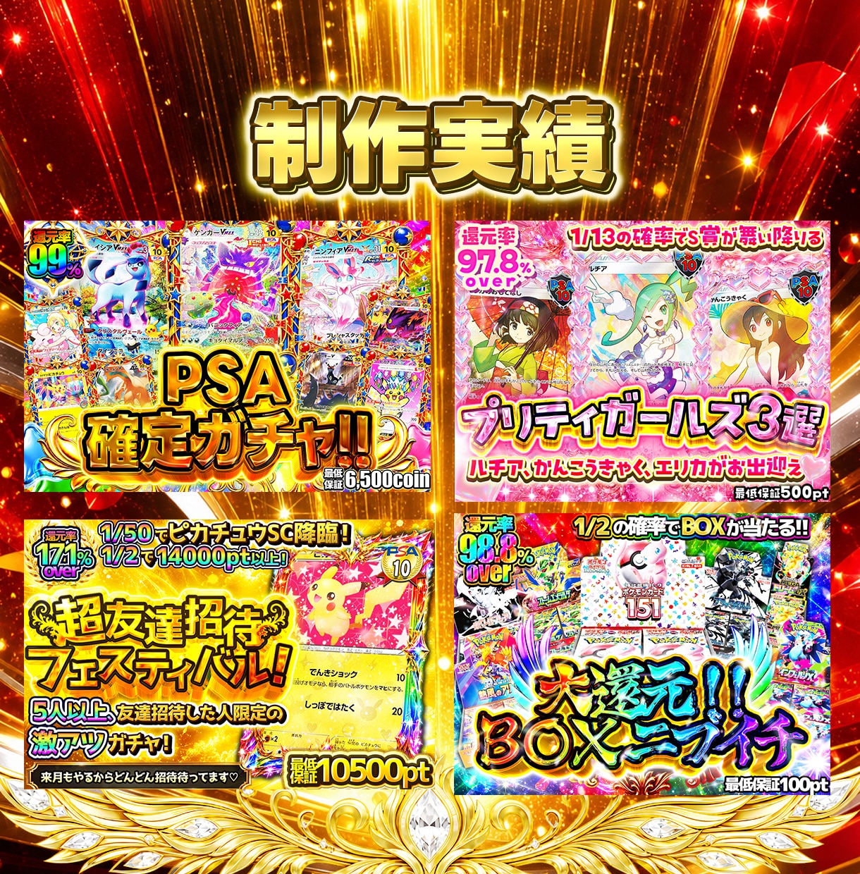 AIで作るオリパに飽きた方のお手伝いをします お試しで購入された方はこちらからご購入お願いします！ イメージ2