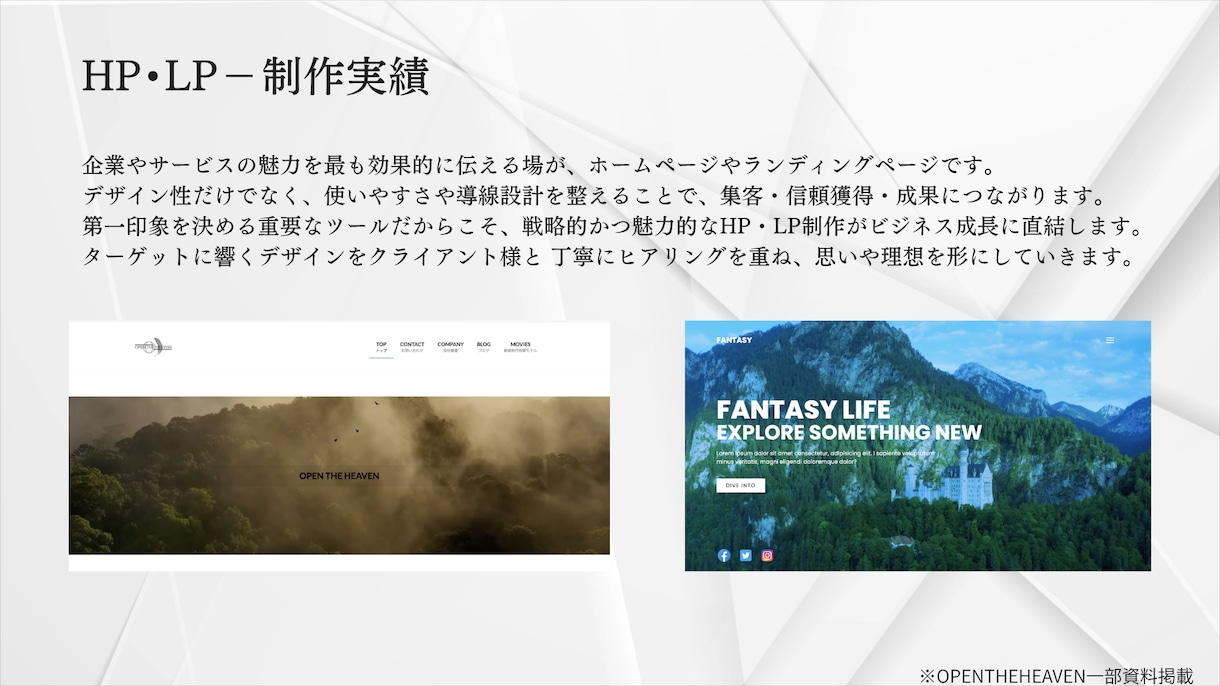 Web.SNS運用代行しています 苦手なWeb.SNSをお任せしたいなら イメージ3
