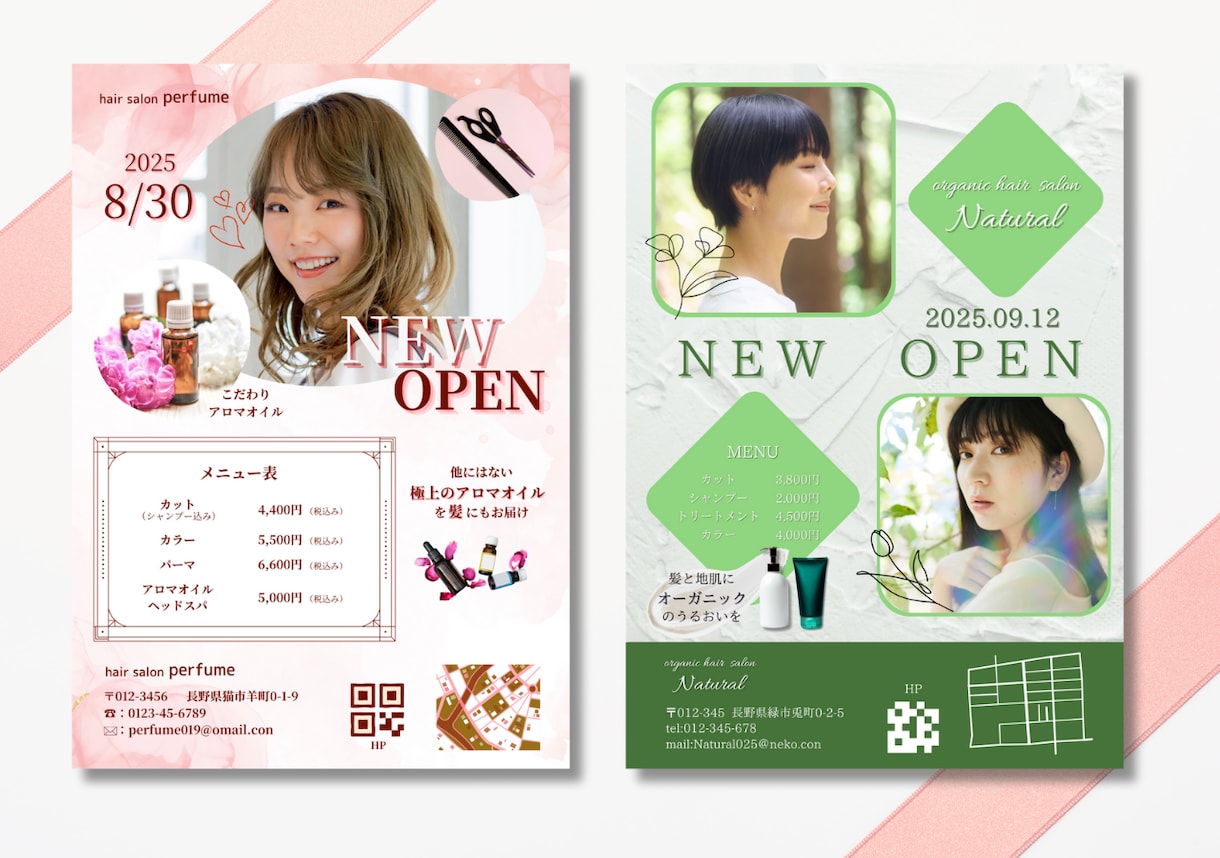 美容院向け！集客に繋がるチラシをデザインしますます 「見やすく、伝わりやすく、行きたくなる」デザインをします イメージ4