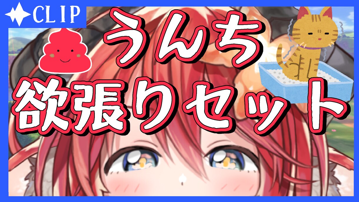 Vtuber用サムネイル作成します Vtuber活動の工数・手間の削減に！ イメージ4