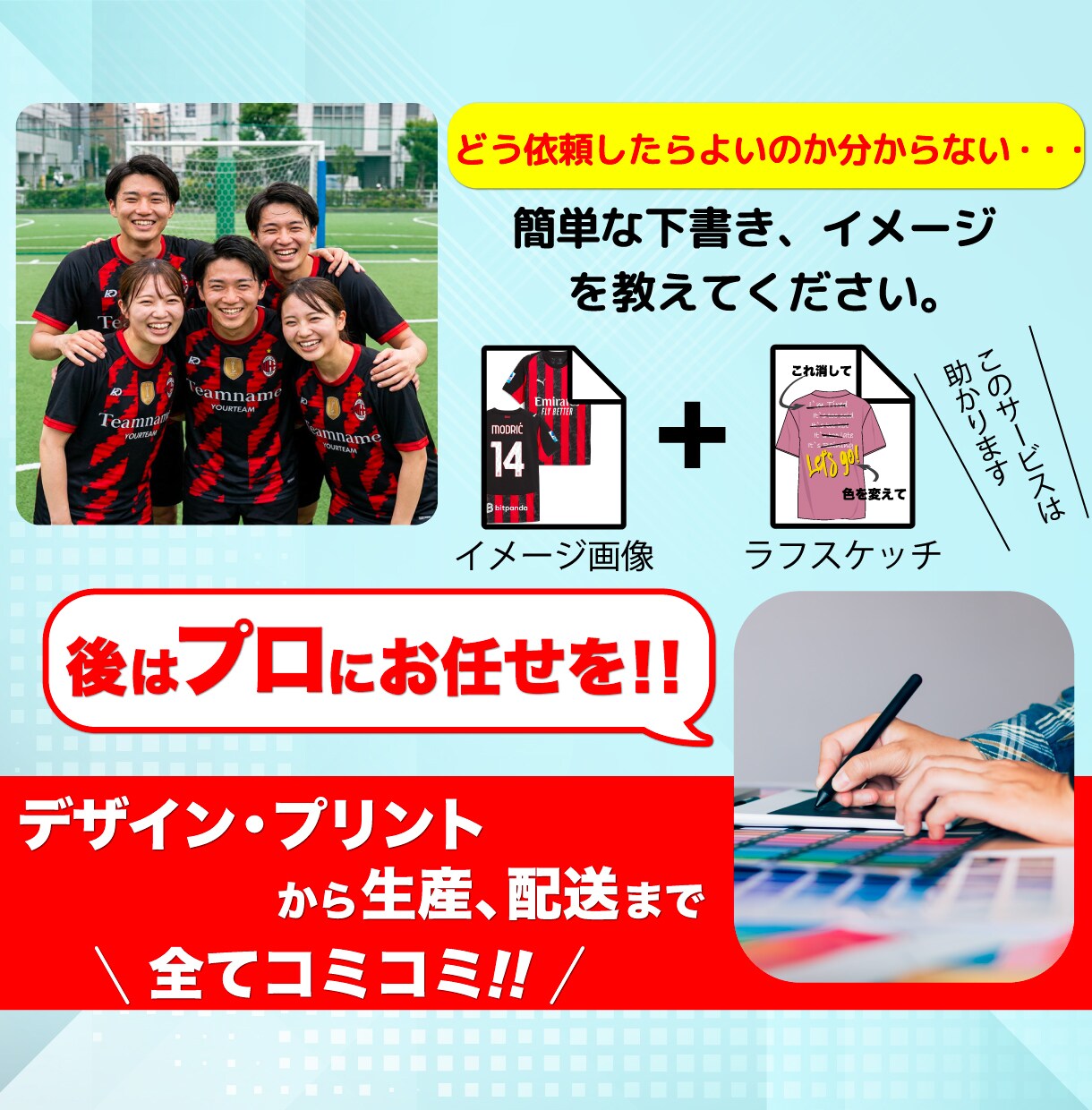 オリジナルチームT、デザイン〜発送まで全て込みます 人気のチームウェア。〜20枚。枚数変更可。全て込み。 イメージ2