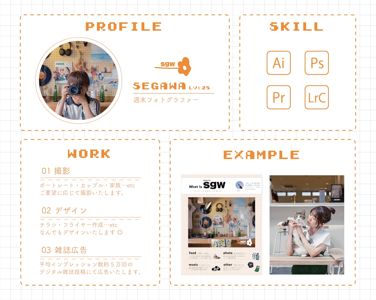 チラシ・フライヤー作ります あなた専用のオリジナルデザインでチラシを制作します！ イメージ1